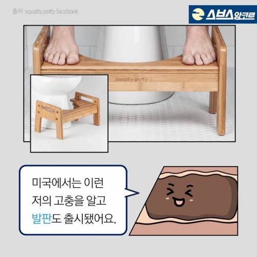 나는 12시간 째 못 나가고 있다.jpg