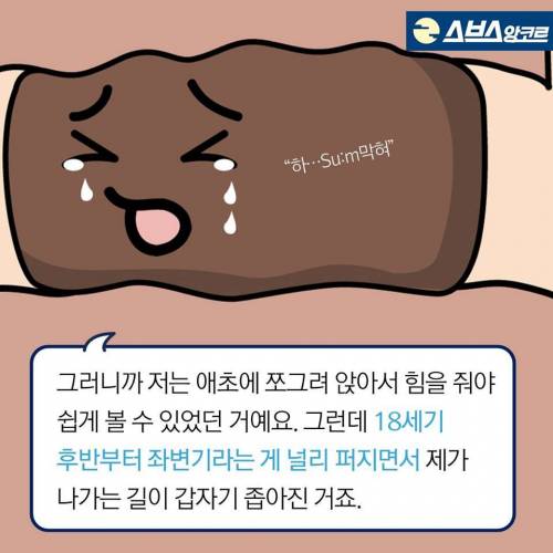 나는 12시간 째 못 나가고 있다.jpg