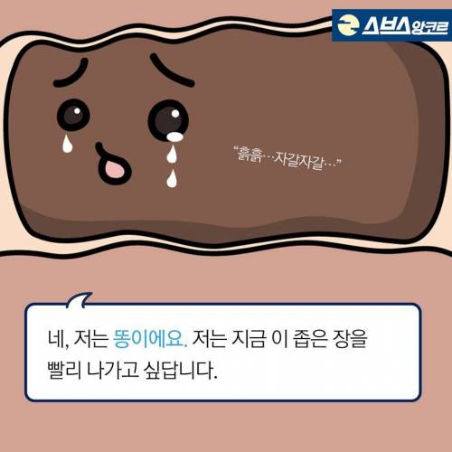 나는 12시간 째 못 나가고 있다.jpg