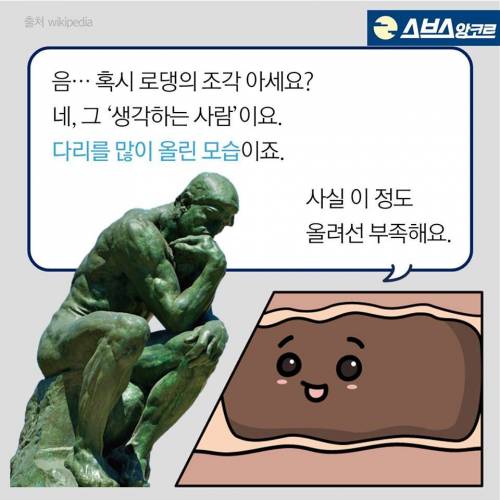 나는 12시간 째 못 나가고 있다.jpg