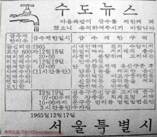 60년대 신문광고.jpg