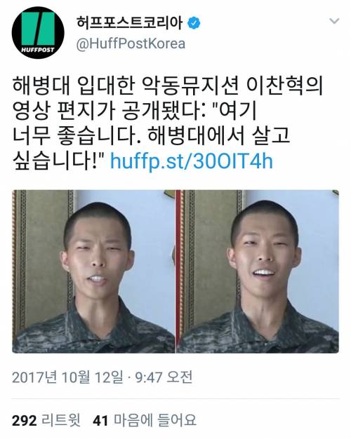 ???: 카메라 켰으니까 시키는대로만해 알았지?