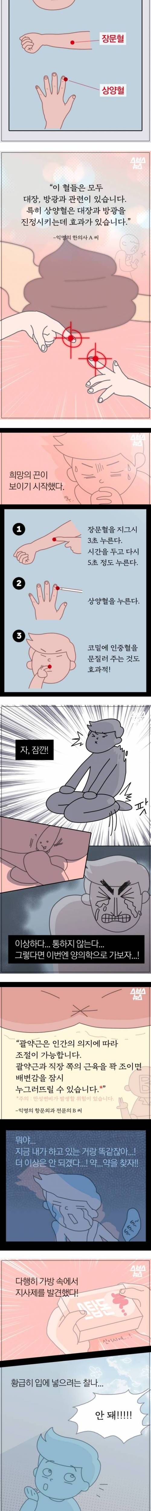 막히는 고속도로에서 그분이 왔다.jpg