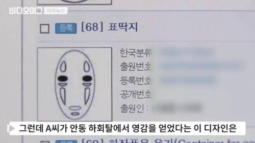 특허청 근황.jpg