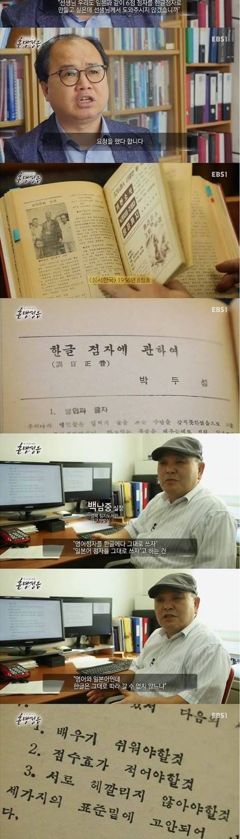 훈맹정음