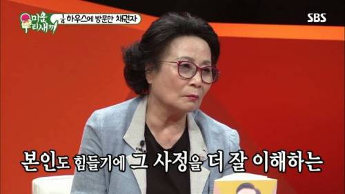 회사 직원이 사기 친것 까지 책임져 준 이상민.jpg