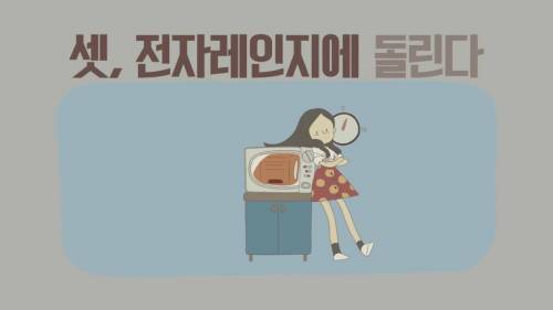 김유정이 말하는 초코파이 맛있게 먹는법.jpg