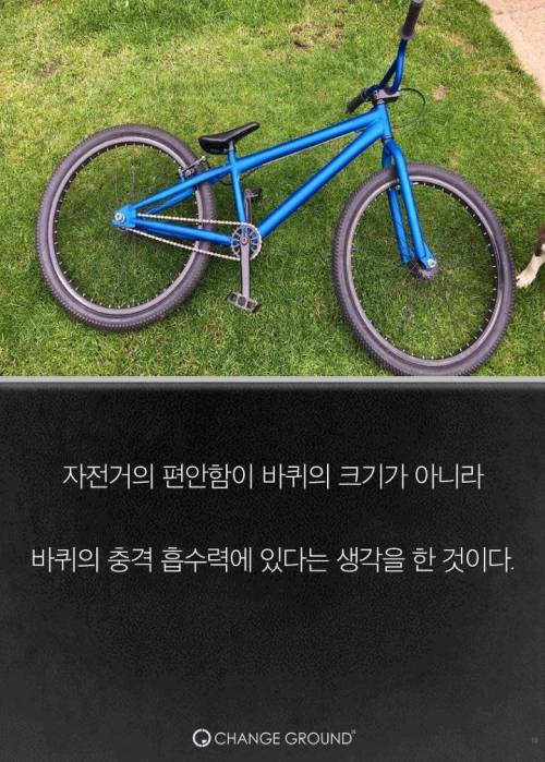 더 이상 '큰 앞바퀴 자전거'가 없는 이유.jpg