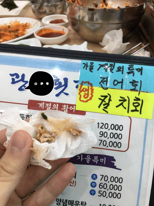 [약혐] 부산 기장 맛집에서 토한썰.jpg