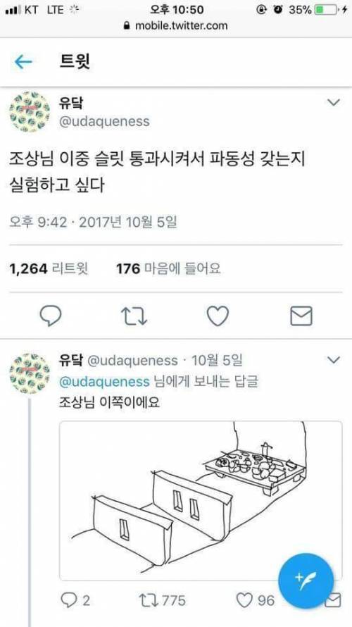 이과가 또..jpg