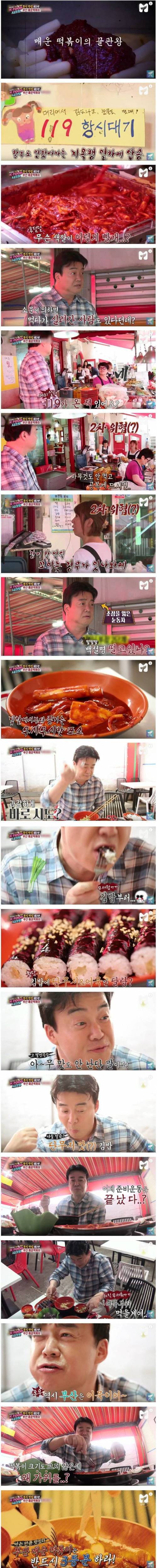 백종원이 추천 안하는 맛집(?).jpg