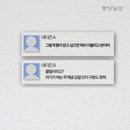 모 블로거의 택배 빨리 받는법