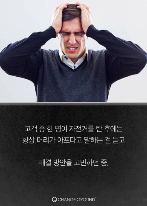 더 이상 '큰 앞바퀴 자전거'가 없는 이유.jpg