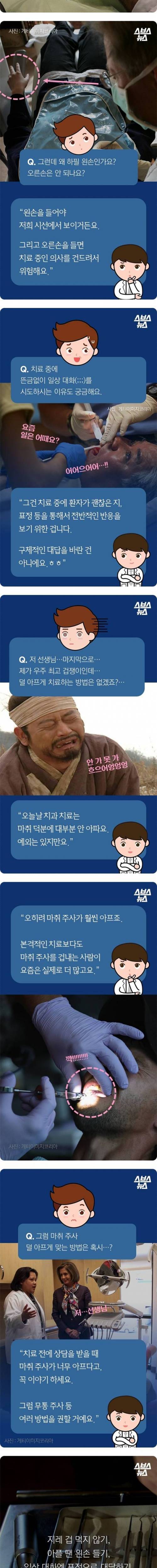 조금 불편하세요~.jpg