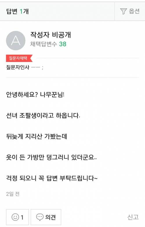 물놀이중 벗어놓은 옷이 떠내려감.jpg