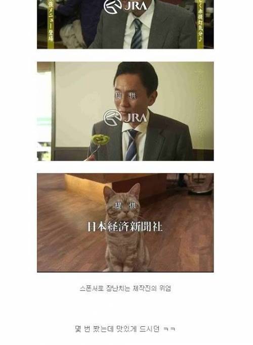 잘 먹어서 뜬 배우.jpg