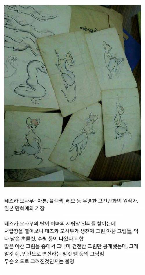 죽기 전에 하드를 포맷해야 하는 이유