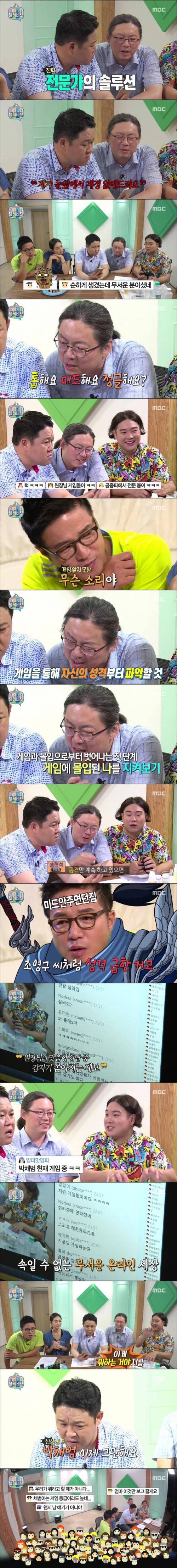 익스트림 정신감정.jpg