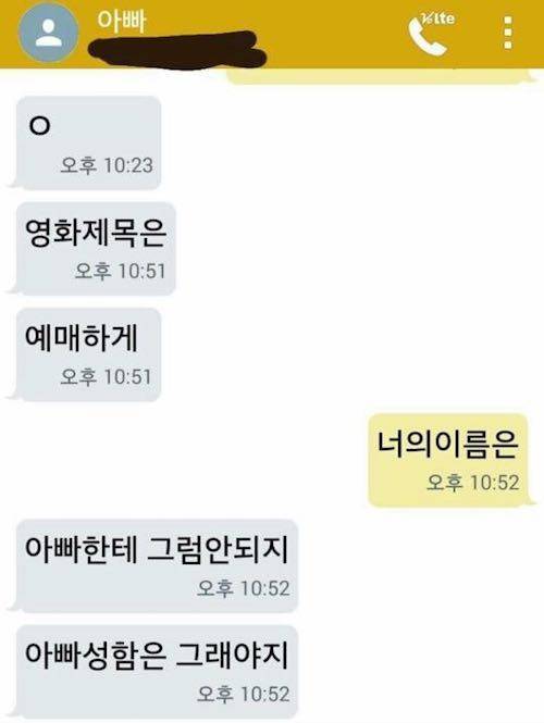 아들 훈계하는 아버지.jpg