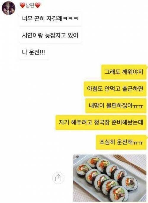 가정적인 남편과의 결혼이 행복한 이유.jpg