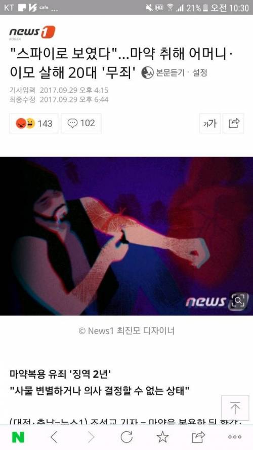 무죄의 이유..jpg