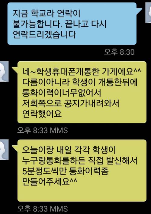 스마트폰 구입조건.jpg