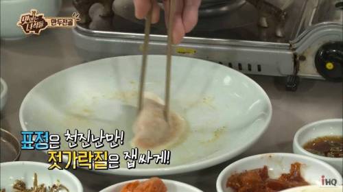 맛있는 녀석들에만 있는 룰.jpg