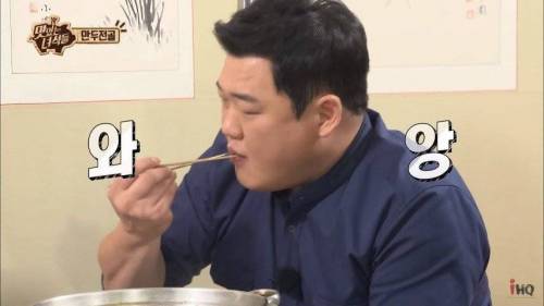 맛있는 녀석들에만 있는 룰.jpg