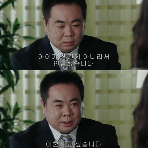 [스압] 성형 때문에 이혼.jpg