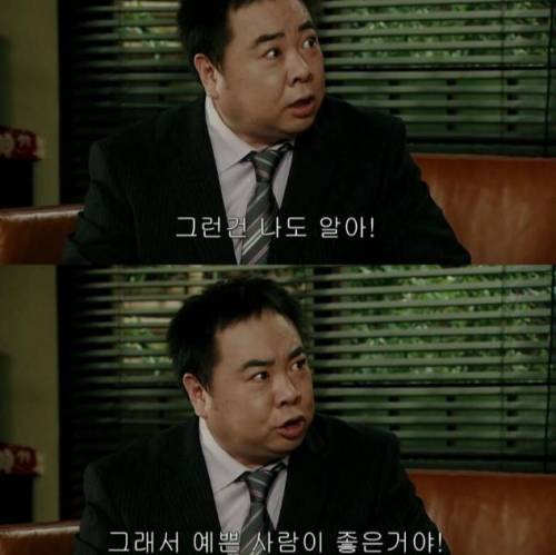 [스압] 성형 때문에 이혼.jpg