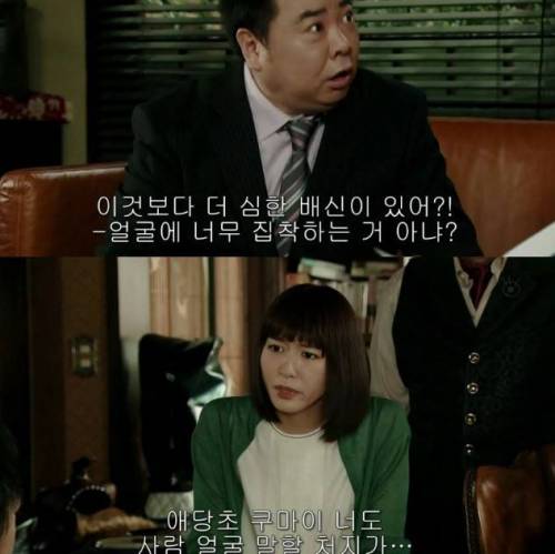 [스압] 성형 때문에 이혼.jpg