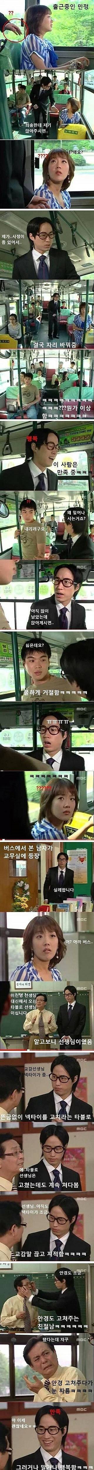 [스압]대칭병.jpg