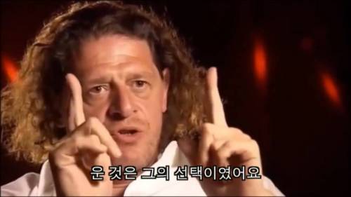 고든렘지의 스승.jpg