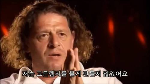 고든렘지의 스승.jpg