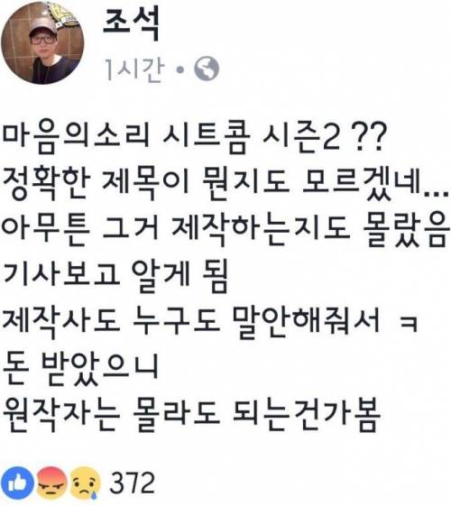 원작자도 모르는 시즌2.jpg