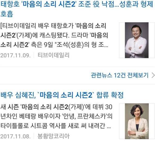 원작자도 모르는 시즌2.jpg