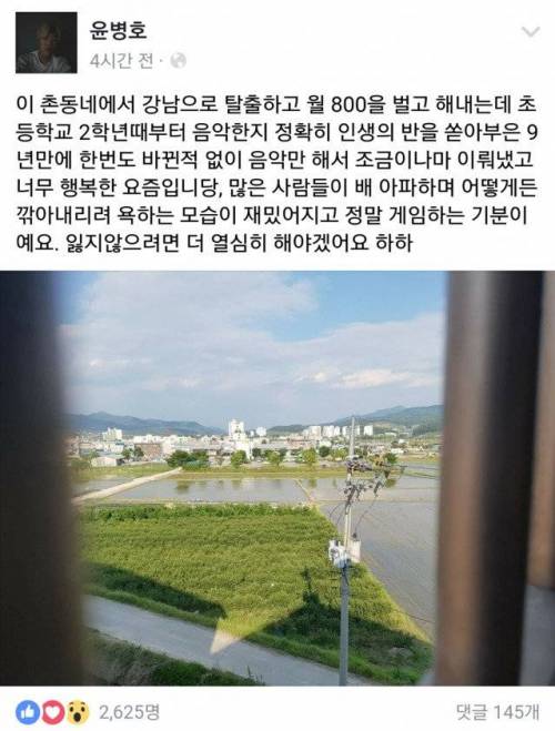 월 800 번다는 고등래퍼.jpg