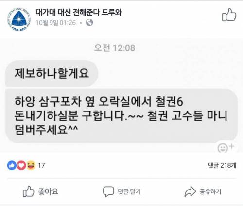 철권 돈내기 하실분 구합니다