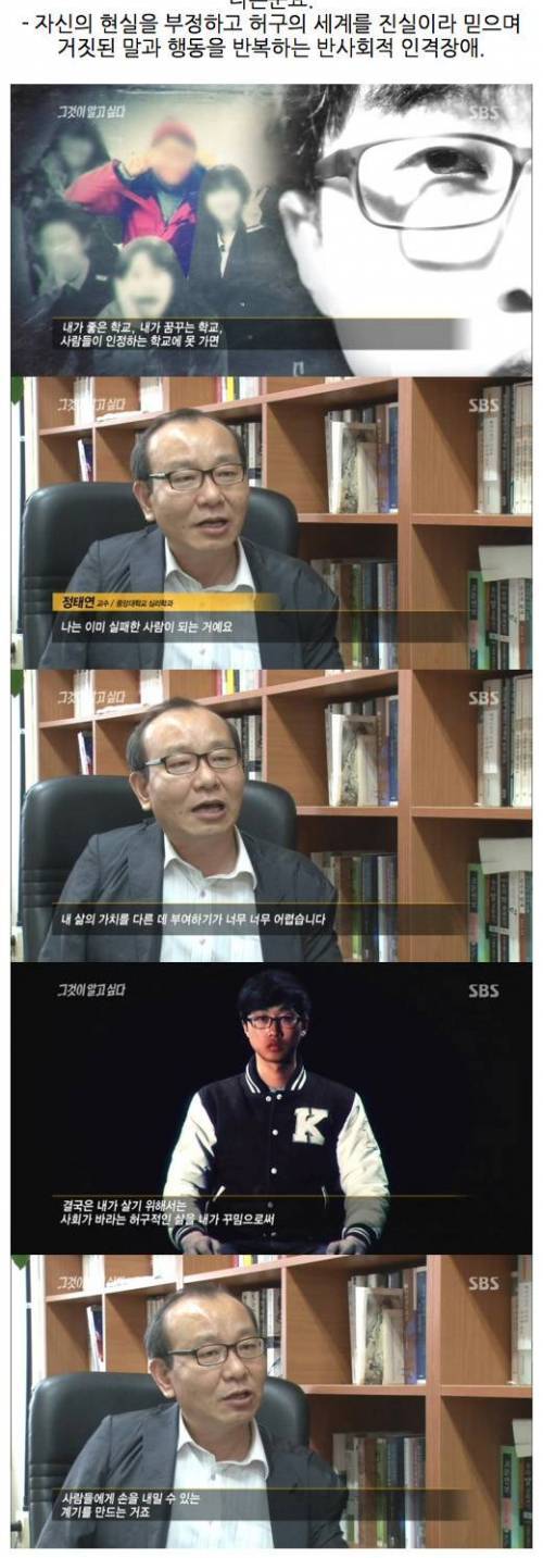 48개 대학 신입생 X맨의 정체.jpg