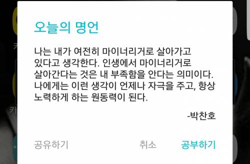 오늘의 명언.jpg