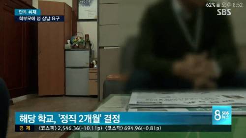 소설같은 뉴스..jpg