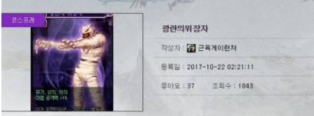 던파 코스프레 1위와 3위.jpg