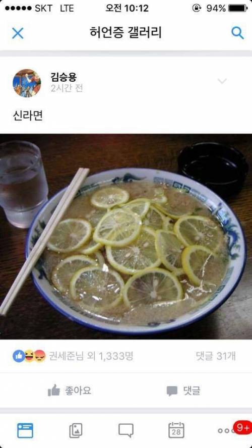 허언증갤러리.jpg