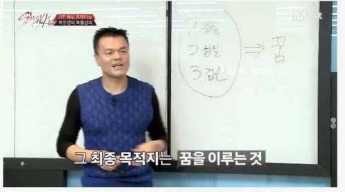 JYP가 추구하는 세가지.jpg