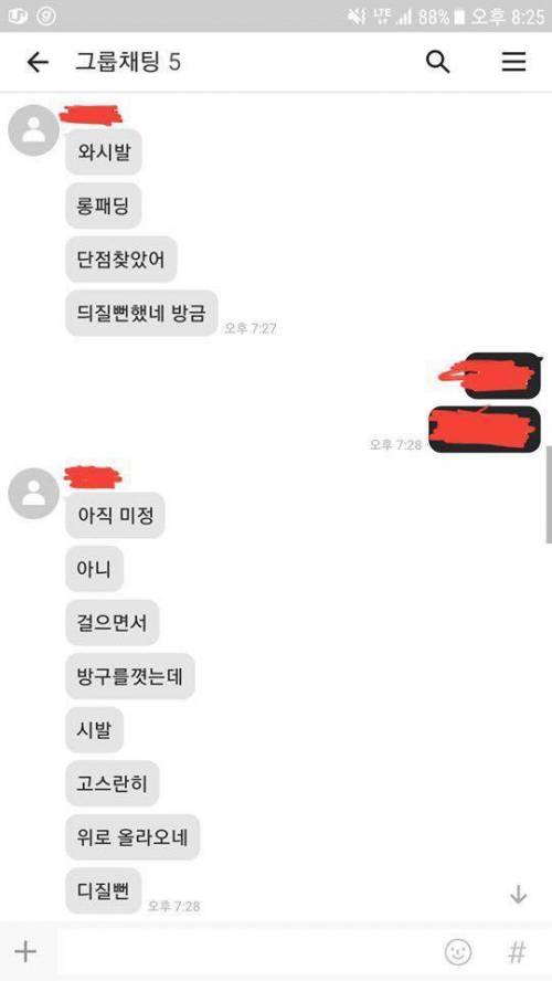 롱패딩 최대의 단점.jpg