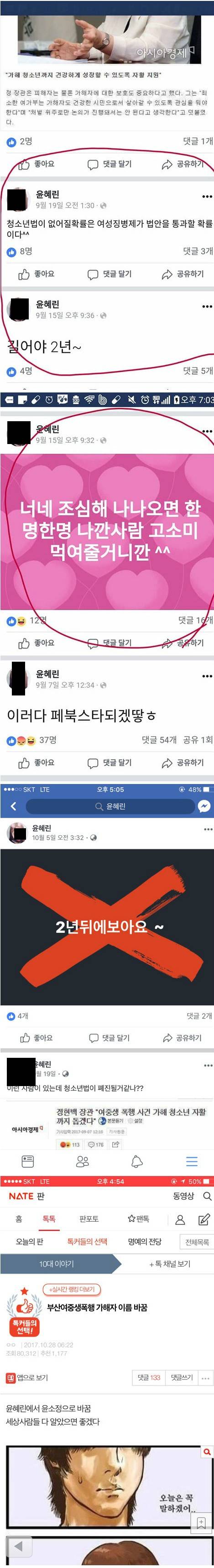 2년 뒤에 보아요.jpg