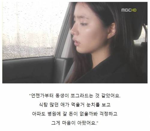 가난이 아이들에게 끼치는 영향.jpg