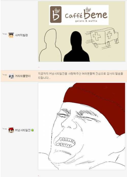 [스압] 웃대 컨셉러들 근황.jpg