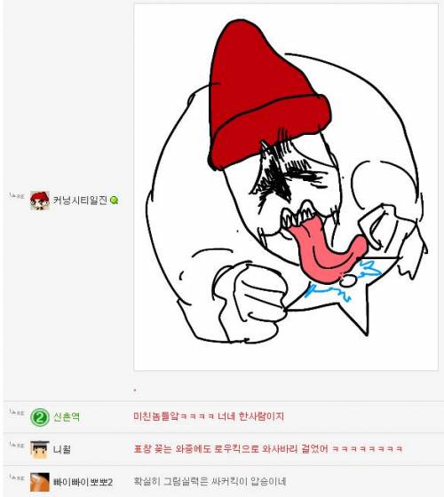 [스압] 웃대 컨셉러들 근황.jpg