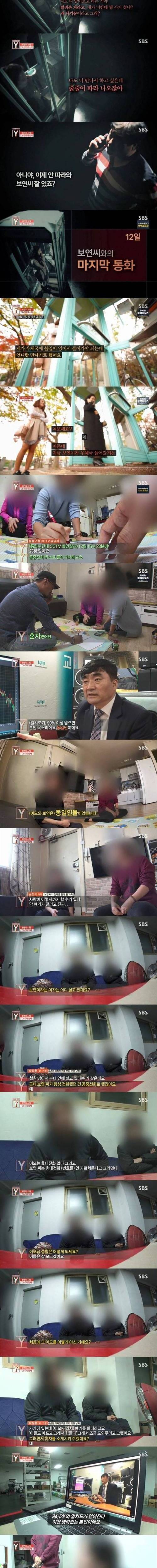 6년간 여친을 본 적도 없는 남자.jpg